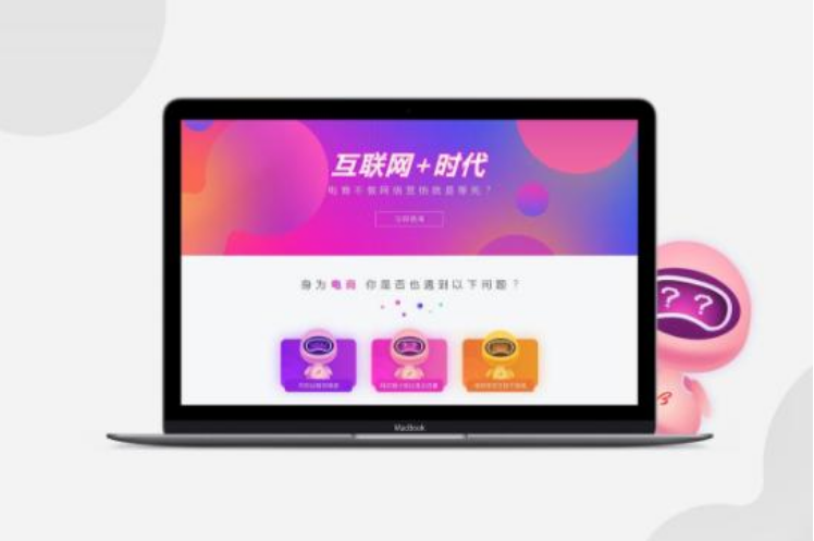 深圳网站设计:网站设计时有什么技能?