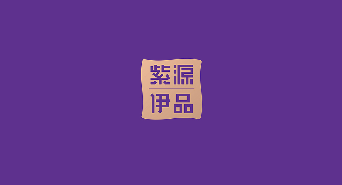 深圳LOGO设计公司